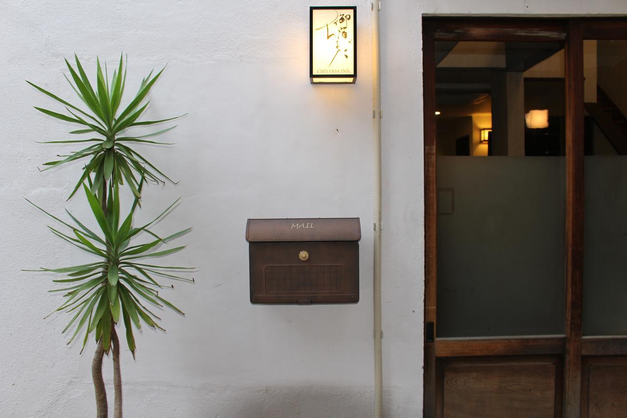 Chiyoda Hotel Prefektura Tokio
